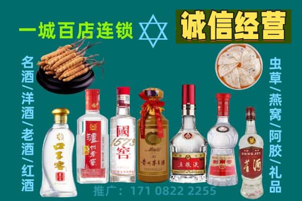 古蔺县上门回收名酒酒瓶