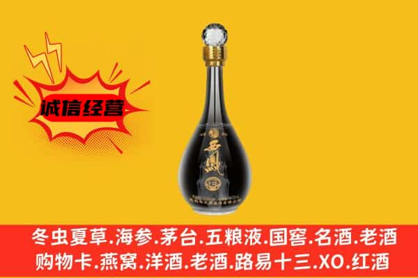 古蔺县上门回收西凤酒