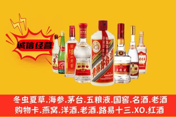 古蔺县上门回收名酒